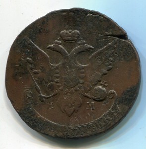 5 копеек 1793 ПП