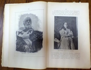 А.Новицкий "Передвижники и влияние их на русское искусство"