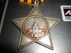Отложено