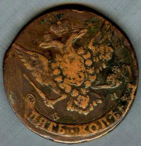 5 копеек1765