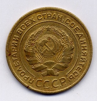 5копеек1929г