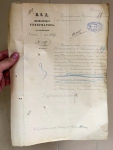 Подпись губернатора Москвы на документе под грифом СЕКРЕТНО