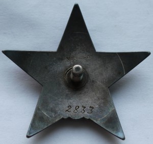 КЗ № 2.833 МОНДВОР ИСПАНИЯ !!!