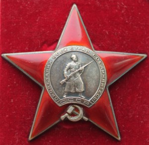 КЗ № 2.833 МОНДВОР ИСПАНИЯ !!!