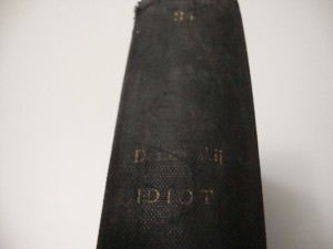 1882г.  ИДИОТ. Ф.М.Достоевский.