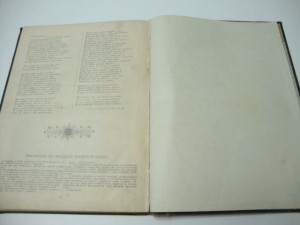 Данте Алигьери. Божественная комедия. 1900г.