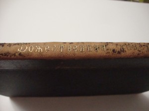 Данте Алигьери. Божественная комедия. 1900г.