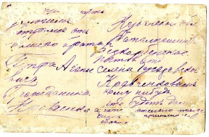 Красные кавалеристы. Начальный этап Гражданской.