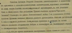 Красная Звезда № 36 тыс. (выход из окружения в 41-м).