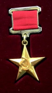 ГСТ № 3289