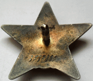 КЗ.Красивый номер 37 37 007.