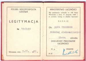 Засл. работник связи ПНР + Док на советского офицера