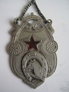 За хорошую рубку лоз УВО 1936 год серебро