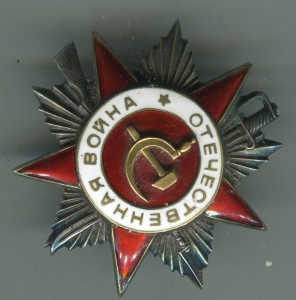 ОВ2 рыба, отличная, старт 1000 р.