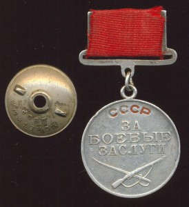 БЗ №241540 на квадро