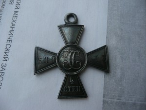 ГК 4 ст. №538112