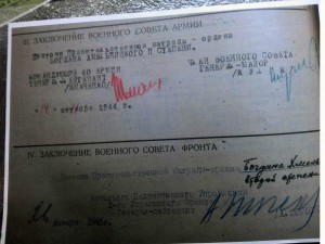 Орден Богдана Хмельницкого 2 ст. № 1624