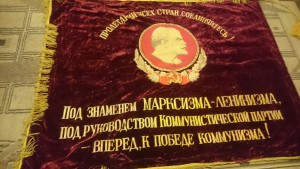 Знамябархат,шитье.