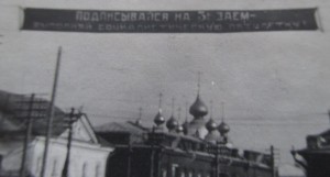 Шуя, видовые фото на паспарту...ранние Советы