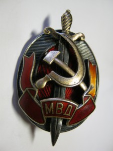 Заслуженный работник МВД