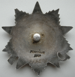 ОВ-2ст 555803 со скольчиком