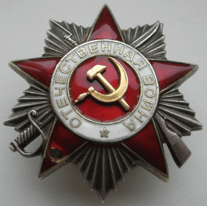 ОВ-2ст 555803 со скольчиком