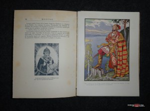 Москва Билибин История России Першерон 149 иллюстраций 1937