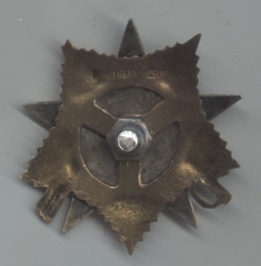 ОВ 1ст 211360 Люксовая эмаль чернение!