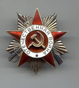 ОВ 1ст 211360 Люксовая эмаль чернение!