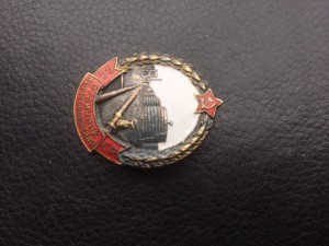 Отличник нефтеснабжения,плоский,номер 2193.