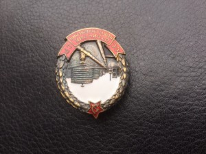 Отличник нефтеснабжения,плоский,номер 2193.