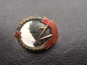 Отличник нефтеснабжения,плоский,номер 2193.