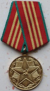 10 лет Мооп Азерб. ССР