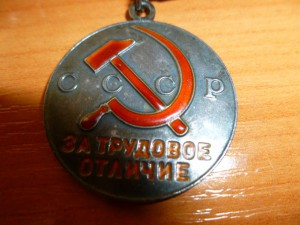 Ленин,2 ТКЗ, 2 ТО