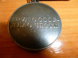Ленин,2 ТКЗ, 2 ТО