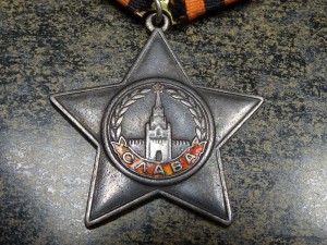 СЛАВА 3 ст. № 11095