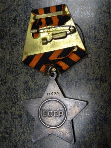 СЛАВА 3 ст. № 11095