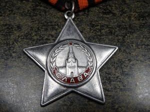 СЛАВА 3 ст. № 12702