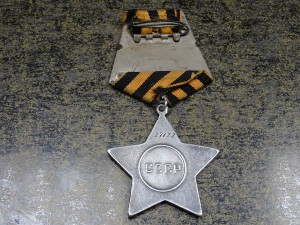 СЛАВА 3 ст. № 27022