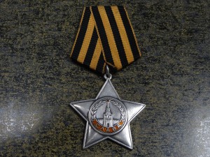 СЛАВА 3 ст. № 27022