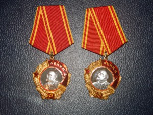 орде.Ленина . 2 шт. на одного