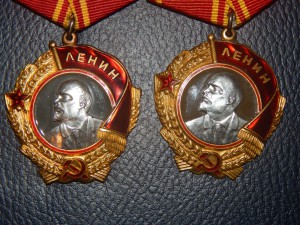 орде.Ленина . 2 шт. на одного