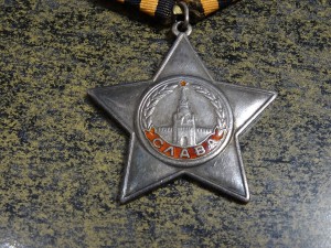 СЛАВА 3 ст. № 56771