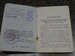 БКЗ № 384701 с ДОКОМ  хороший)