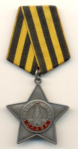 Слава №799473 (3180)