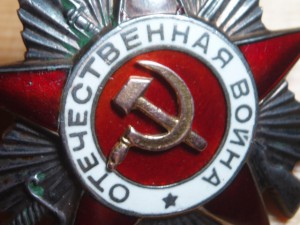 ОВ-2 Канава штихель Монетный Двор