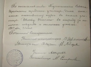 Путешествие В.В. Юнкера по Африке(1-е издание)