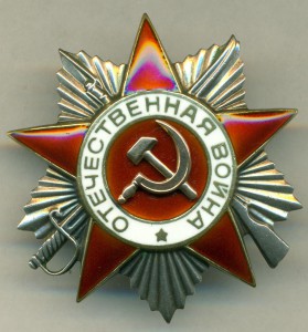 ОВ 2 ст №967670