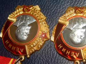 орде.Ленина . 2 шт. на одного