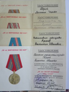 комплект на врача с польской медалью
